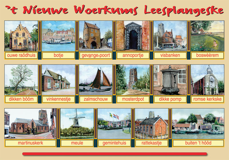 Leesplangeske